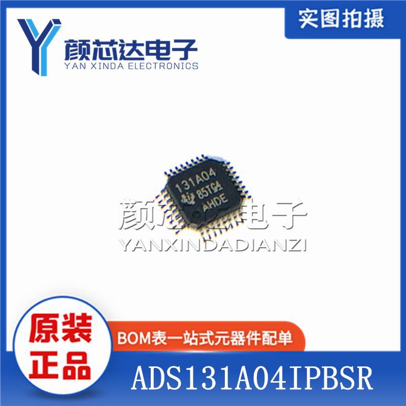 原装正品 ADS131A04IPBSR 丝印131A04 TQFP-32 模数转换器 芯片IC