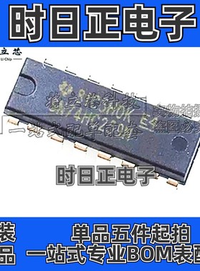 SN74HC259NSR 逻辑芯片 DIP16 全新IC原装 SN74HC259N 现货 2V~6V