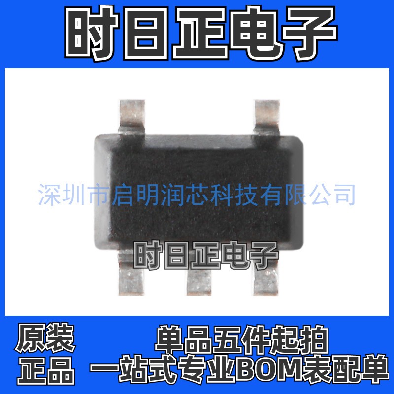 原装正品 TL331IDBVR SOT-23-5 高压单路差分电压比较器芯片