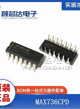 全新原装正品 MAX736CPD DIP-14直插  可调反相电流稳压器芯片IC