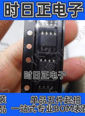 REF01CESA+T   价格以咨询为准