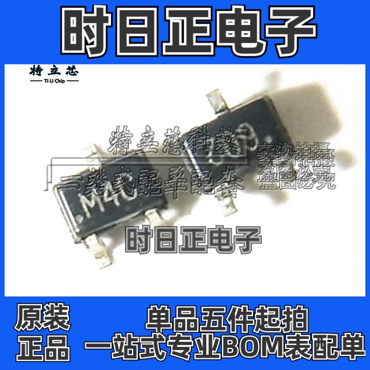全新原装 ADM809-5SAKSZ-RL71 ADM809-5SAKSZ M4C 微处理器监控IC