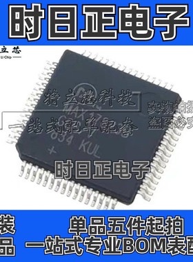 MAX17823BGCB/V+T MAX17823BGCB/V+ MAX17823BGCB/V  LQFP64 原装