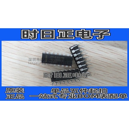 全新 MAX232 MAX232CPE 直插DIP-16 串口通信转换芯片