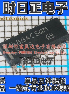 触发器 SN74LS175D SOIC-16 全新现货