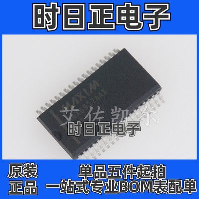 全新原装 MAX6957AAX  贴片SSOP36 显示器驱动器芯片 全系列