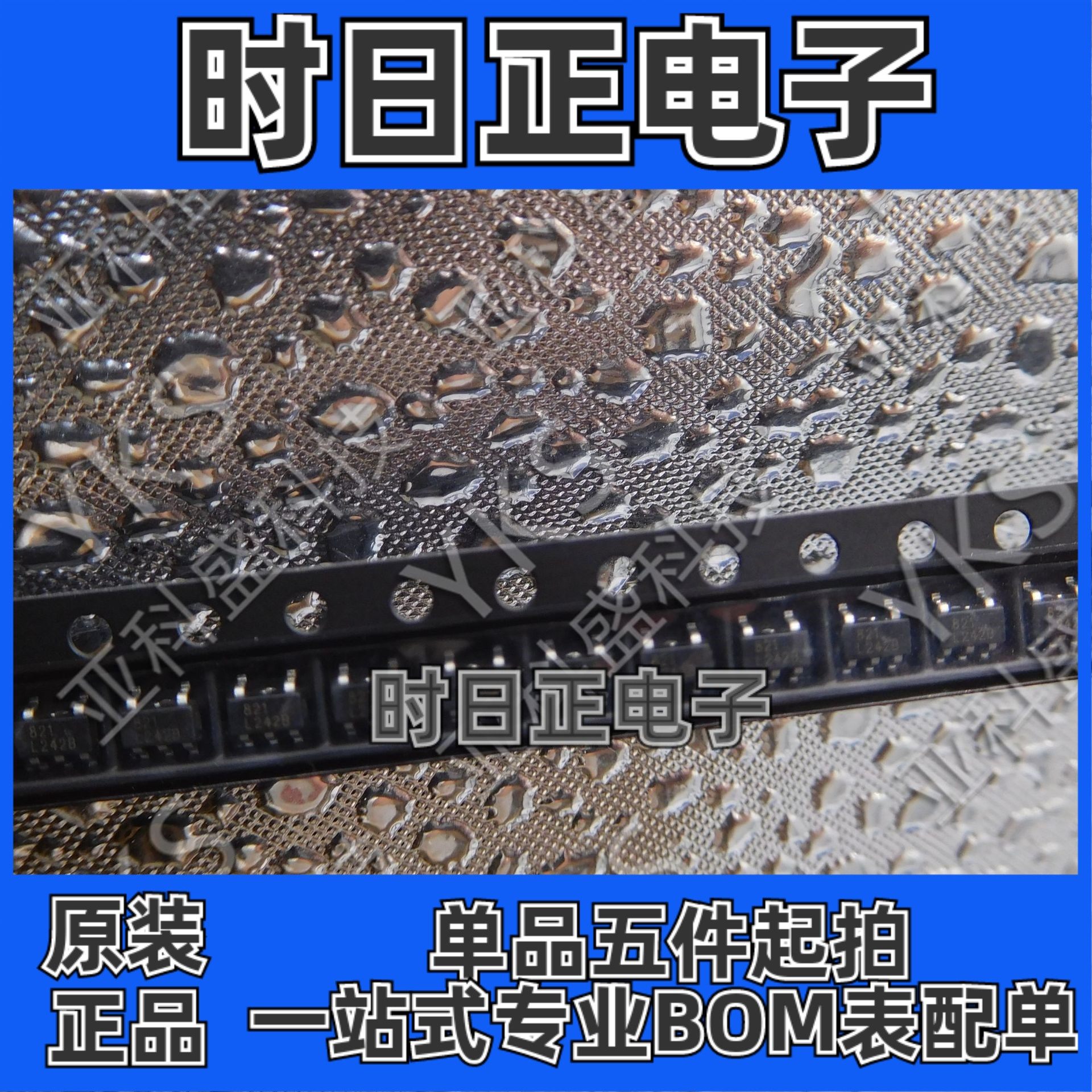 RS821XF价格以咨询为准