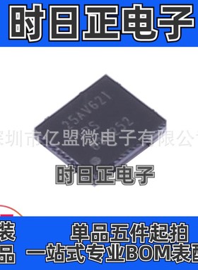 TPS630252YFFR封装BGA-20开关稳压器 DC-DC电源芯片电子元器件
