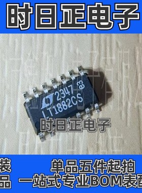 LT1882CS 精密放大器 LT1882C 封装SOP8 LT1882 全新原装正品