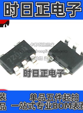 全新原装 NC7SZ08M5X 丝印7Z08B SOT23-5 微型逻辑芯片