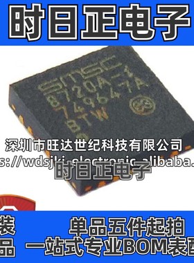 原装  LAN8720AI-CP-TR-ABC 丝印8720A-i 封装QFN-24 收发器芯片
