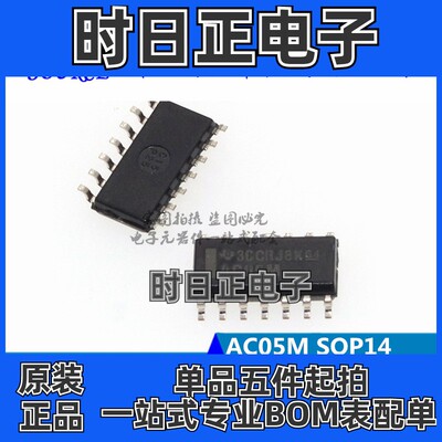 CD74AC05M AC05M 六角逆变器 SOP14