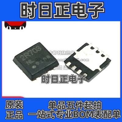 全新原装 TPN2R703NL TPN2R703 TSON8 2R703 电流90A 电压30V