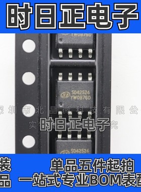 SD42524TR 封装SOP-8 6～36V输入, 1A 大功率LED驱动芯片全新现货