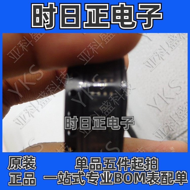 ATECC608A-SSHDA-T?  价格以咨询为准