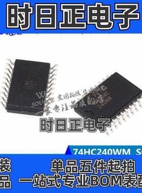 MM74HC240WM SOP20 反转八进制三态缓冲器