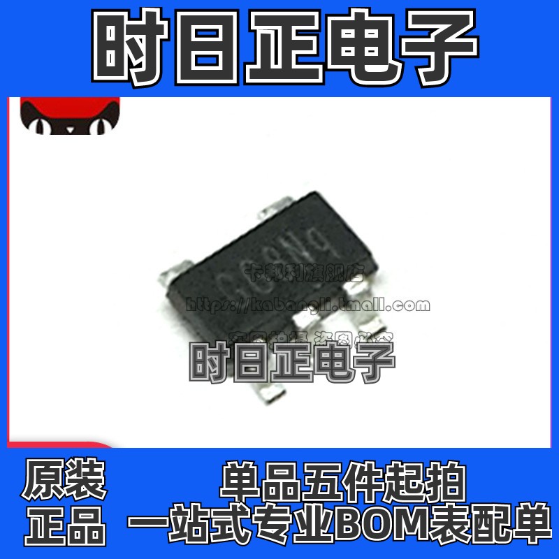 全新 SGM8557-1AXN5G/TR 贴片SOT23-5 运算放大器芯片