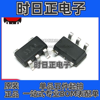 全新 APL3553ABI-TRG 贴片SOT23-5 功率电子开关芯片