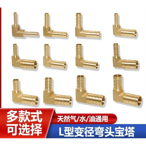 黄铜双插宝塔头格林头弯头煤气软管皮管接口变径直角90度燃气接头