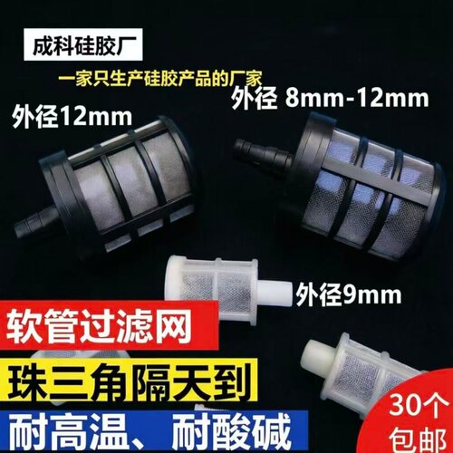 宝塔进水过滤头网水泵吸水滤网