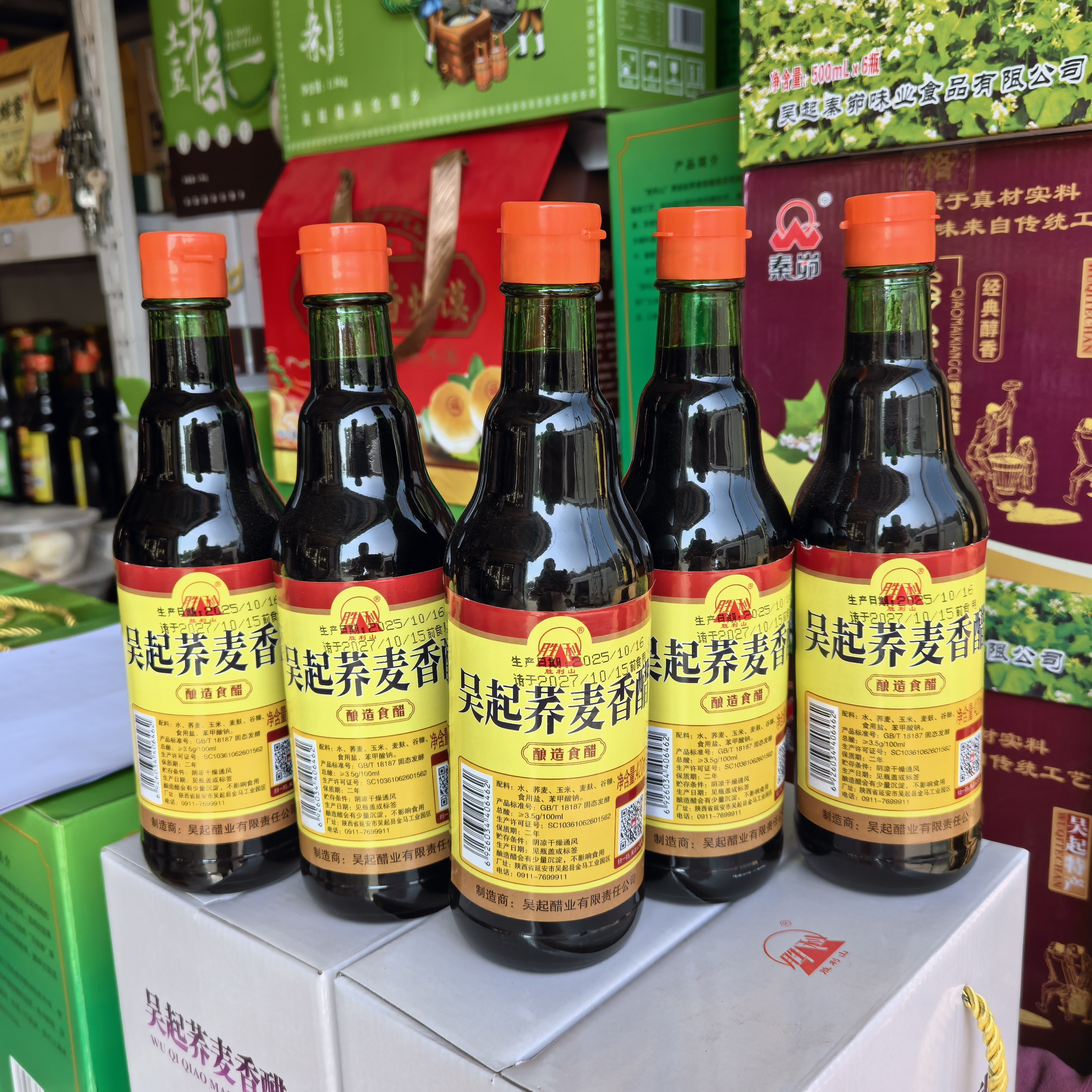 吴起荞麦香醋陕西特产延安陕北吴起胜利山牌荞麦醋420ml*6瓶,粮油调味/速食/干货/烘焙,醋/醋制品/果醋,淘宝优惠券,粉丝福利购,淘宝优惠卷