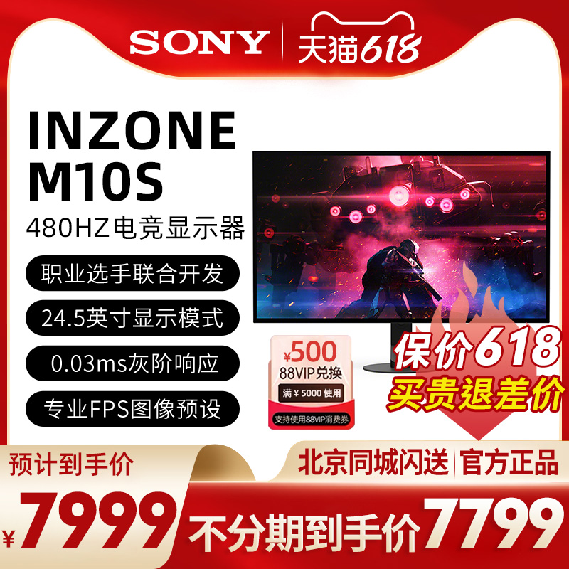 INZONE M10S 480Hz OLED 2k27Ӣ羺Ϸʾ7889Ԫȯ