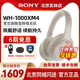 sony索尼wh1000xm4 头戴式 无线蓝牙主动降噪耳机深夜蓝重低音耳麦