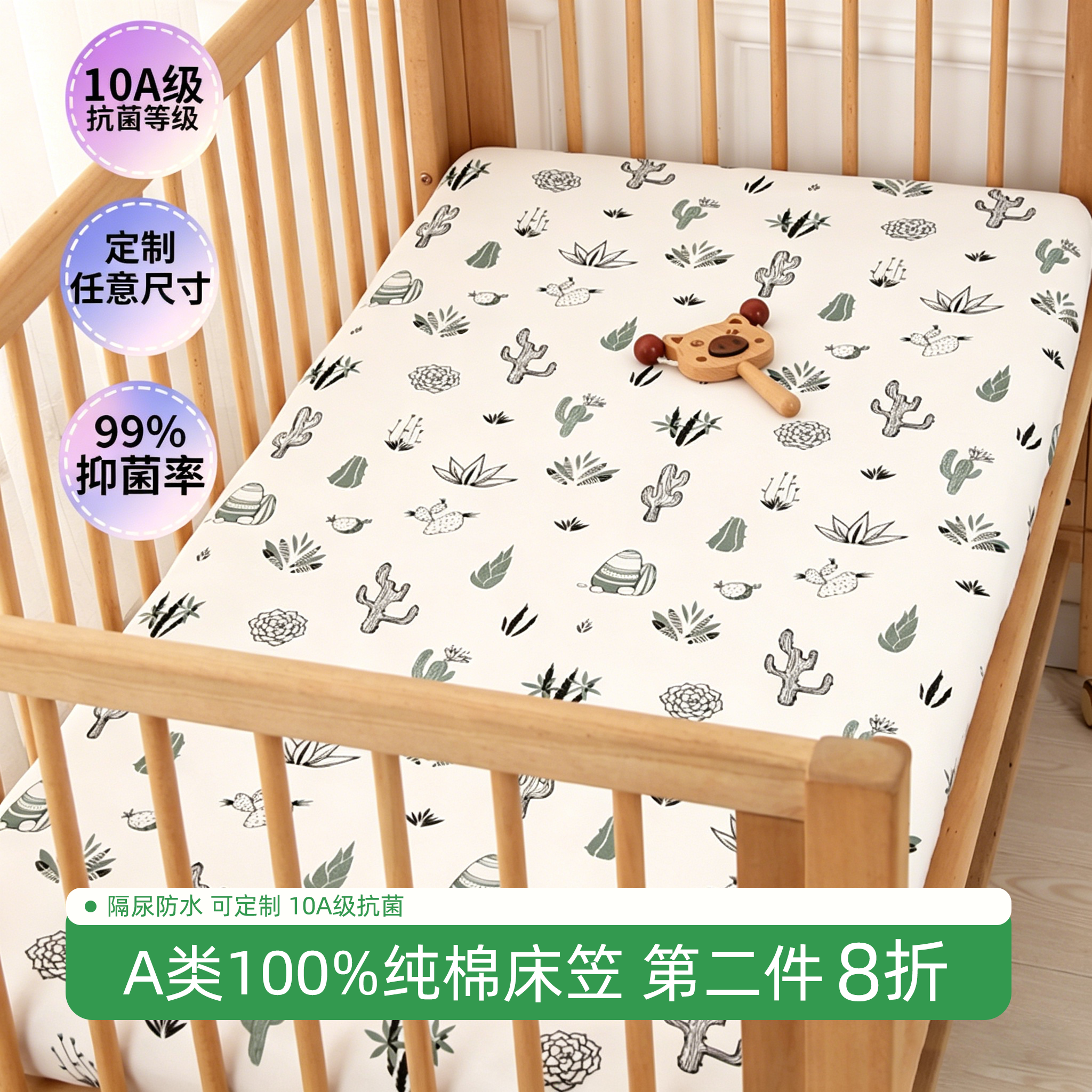 宝宝婴儿床床笠隔尿垫儿童床单纯棉防水床垫罩子拼接床幼儿园专用