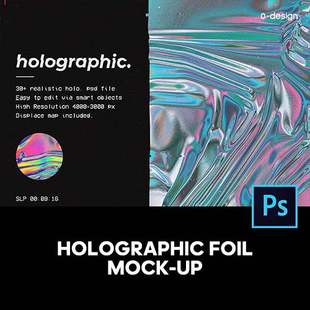 Holographic foil mock 30潮流褶皱镭射全息铝箔塑料背景底纹