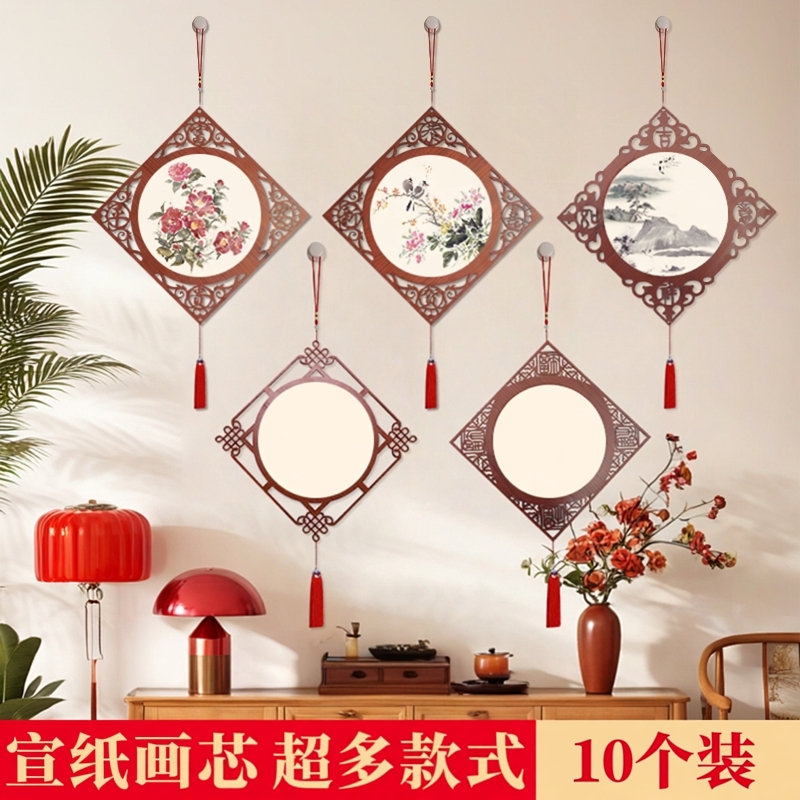 加厚仿古生宣木质镂空挂件国画