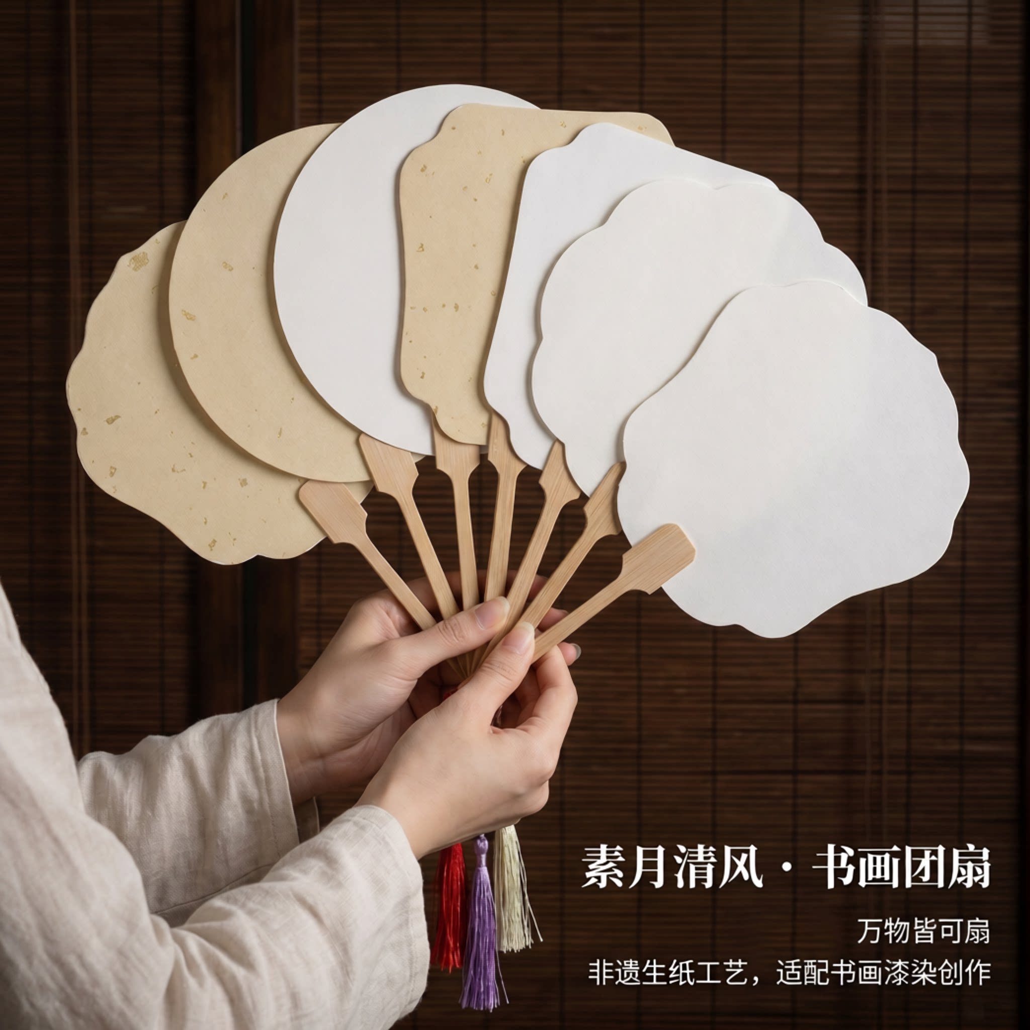 可漂漆可书画空白diy团扇批发图片