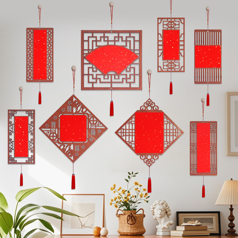 2026木质镂空挂件书法文创国风福字挂饰空白手写斗方灯笼对联纸卡