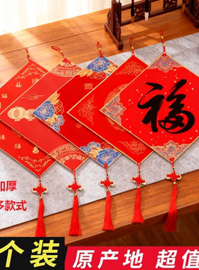 2026福卡挂件写福字的卡纸烫金蜡染宣纸斗方书法纸空白手写春联万年红对联硬卡斗方宫廷加厚国画福字红纸专用