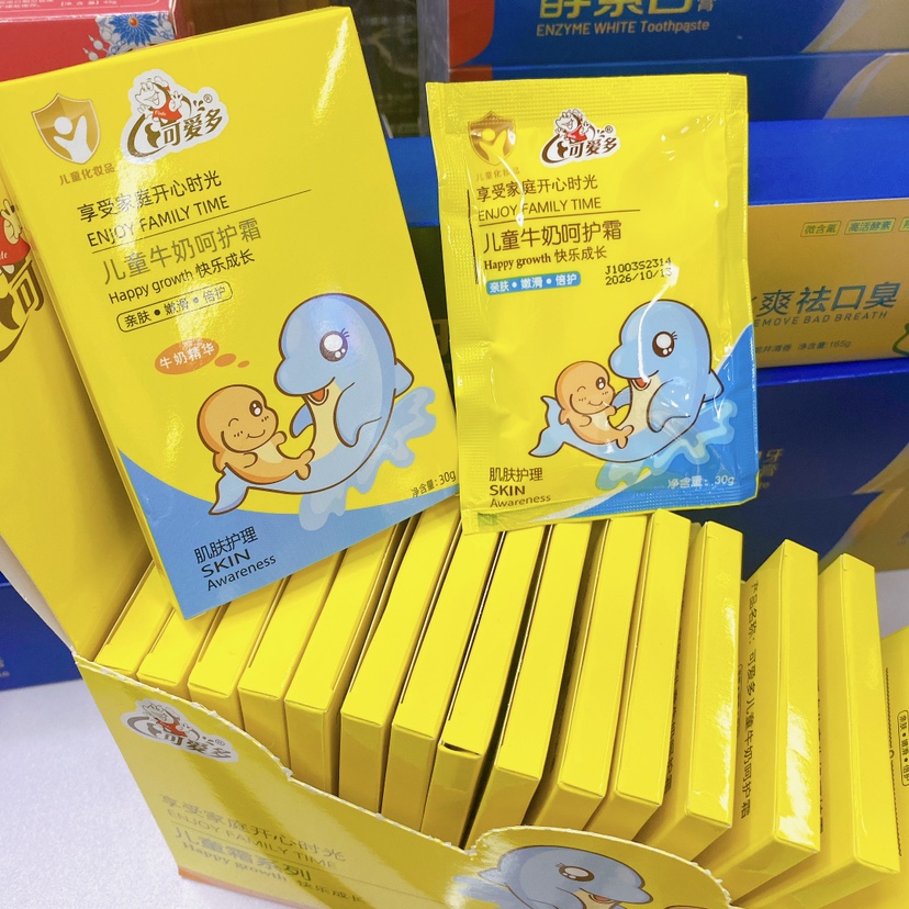 可爱多儿童牛奶呵护霜30g/袋 面霜 婴童用品 润肤乳 原图主图