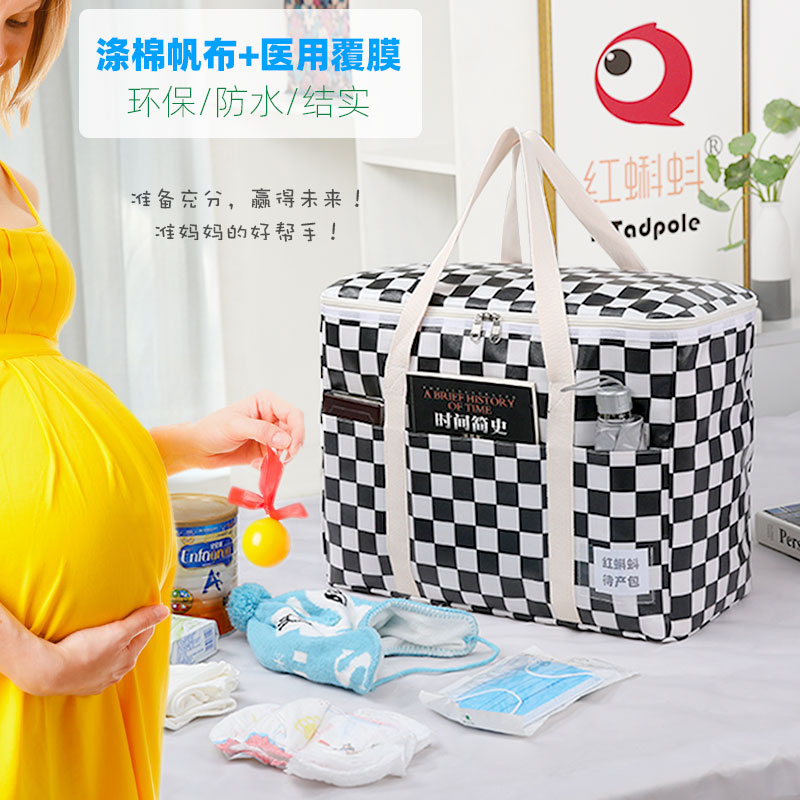 红蝌蚪涤棉帆布待产包收纳袋孕妇入院收纳包产妇婴儿环保收纳夏季,孕妇装/孕产妇用品/营养,待产包/待产礼盒,淘宝优惠券,粉丝福利购,淘宝优惠卷