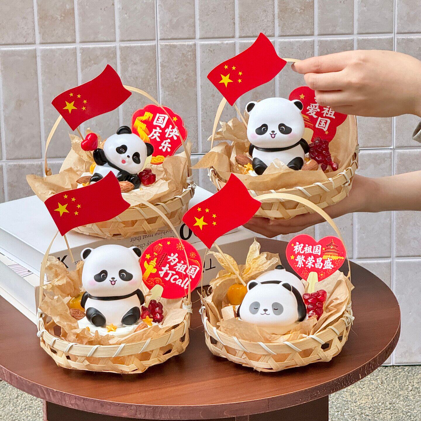 10.1国庆节快手提竹篮乐蛋糕装饰我爱祖国扇子插件发光大熊猫摆件