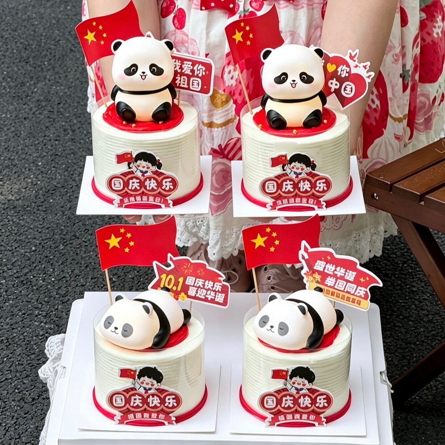 十一国庆节快乐蛋糕装饰插旗大熊猫发光灯10.1祖国节日烘焙插件