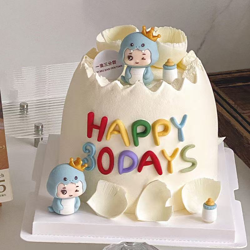 蛇宝宝满月百天生日蛋糕装饰摆件男孩女孩派对甜品台烘焙装扮插件
