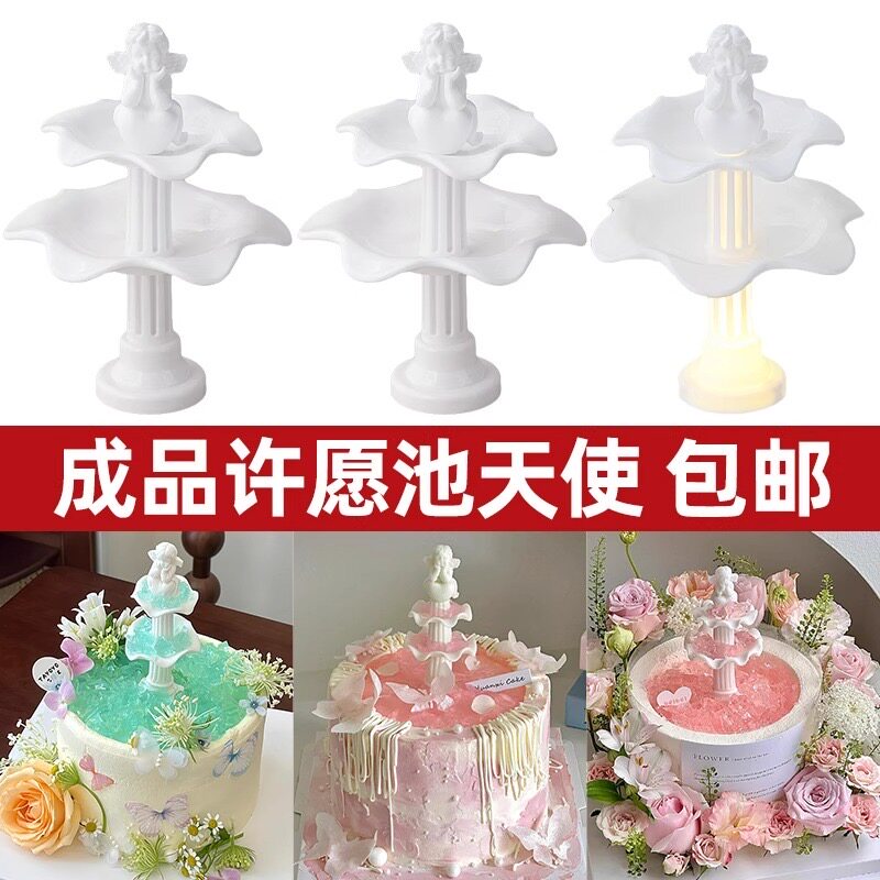 情人节许愿池小天使生日蛋糕装饰摆件复古水柱喷泉硅胶模具翻糖模