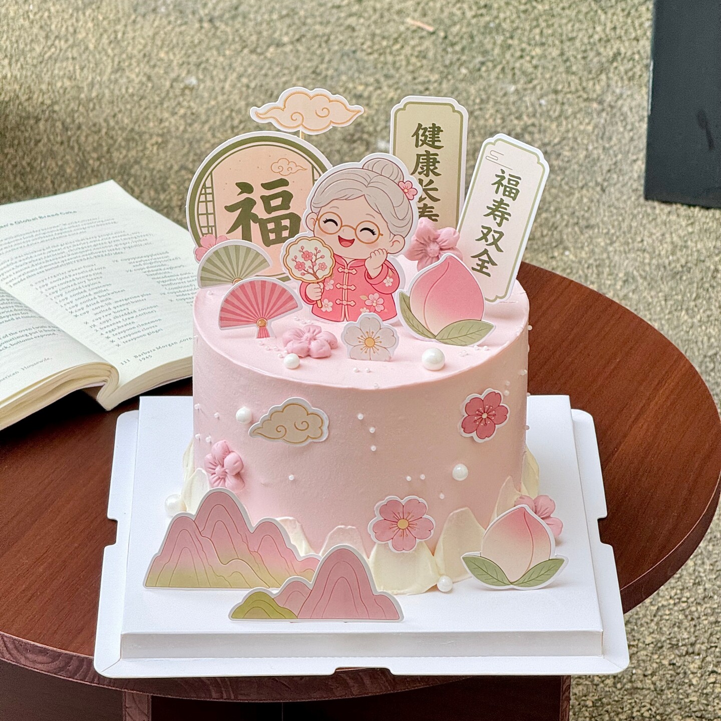 网红过寿祝寿蛋糕装饰爷爷奶奶寿桃健康长寿生日祝福语烘焙插牌