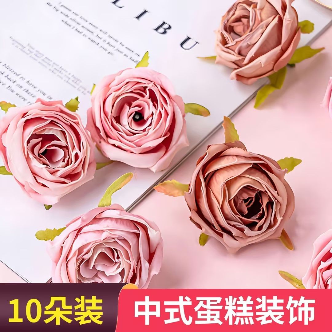 七夕情人节仿真玫瑰花蛋糕装饰插件唯美花束摆件情侣告白甜品装扮