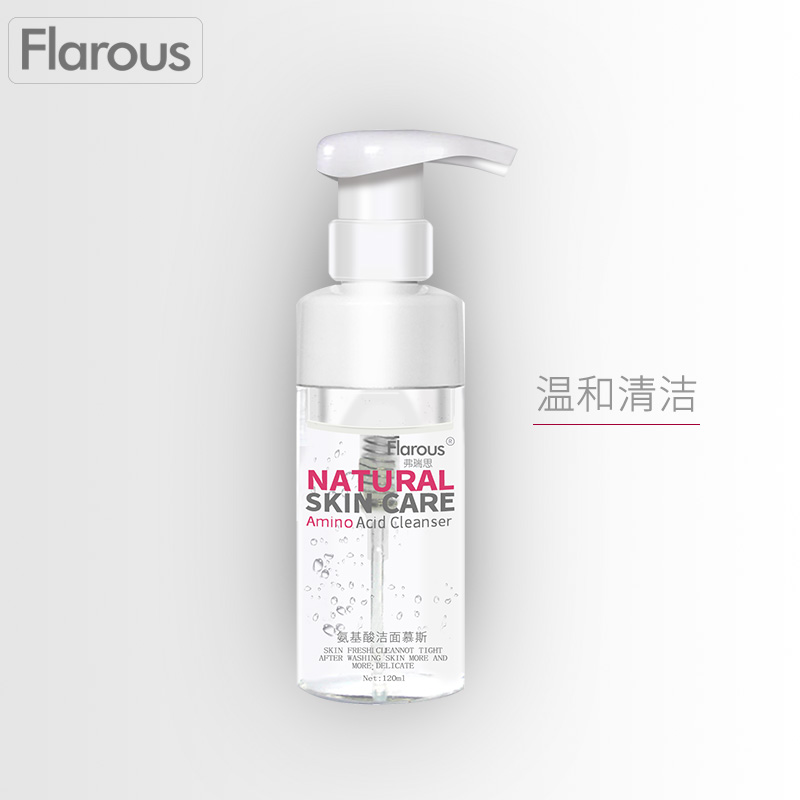 10-31新券flarous弗瑞思洁面摩丝泡沫洗面奶