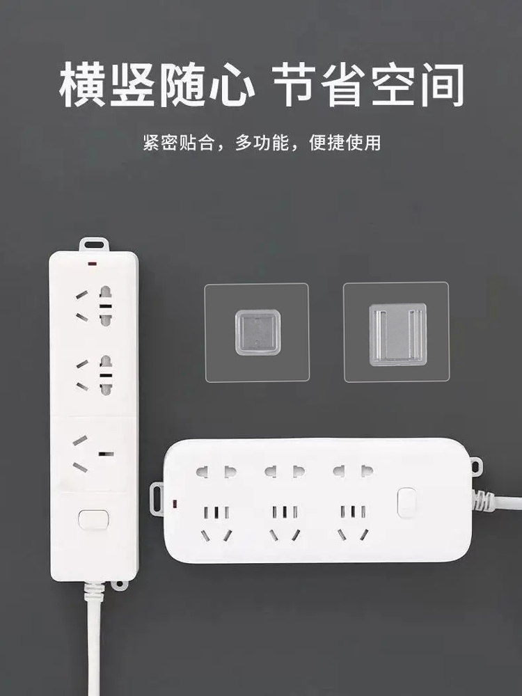 子母扣强力贴免打孔固定卡扣插排无痕贴粘钩插座挂钩路由器粘贴片