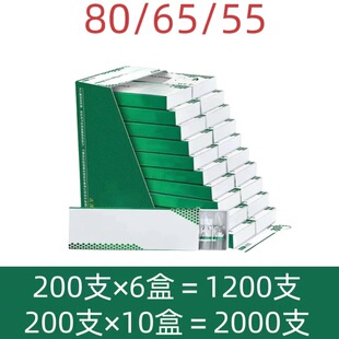 80/65/55mm烟卷嘴过滤嘴焦油空心过滤粗中细三用一次性烟嘴防潮
