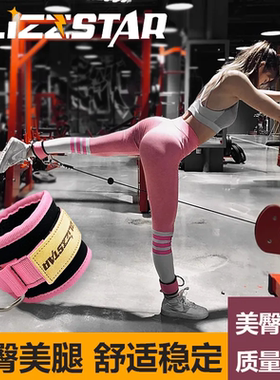 龙门架脚踝扣健身绳索后踢练臀绑带脚环女练腿力量训练拉力绳配件