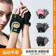 健身手套男单杠女器械撸铁带护腕训练防滑半指运动引体向上防起茧