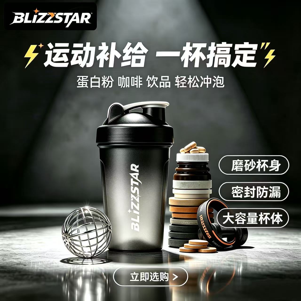 康比特魔兽氧气熊猫奥赛摇摇杯图片
