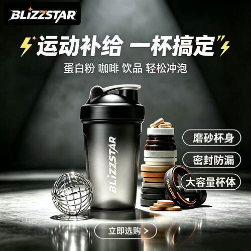 康比特魔兽氧气熊猫奥赛摇摇杯