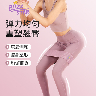 弹力带阻力带力量训练臀圈带练臀翘臀神器臀部健身女美臀圈带瑜伽