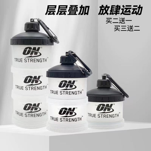 蛋白粉漏斗便携粉盒营养增肌粉罐分装袋小盒子健身补剂分粉密封盒